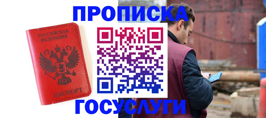 регистрация для дет. сада в Оренбургской области