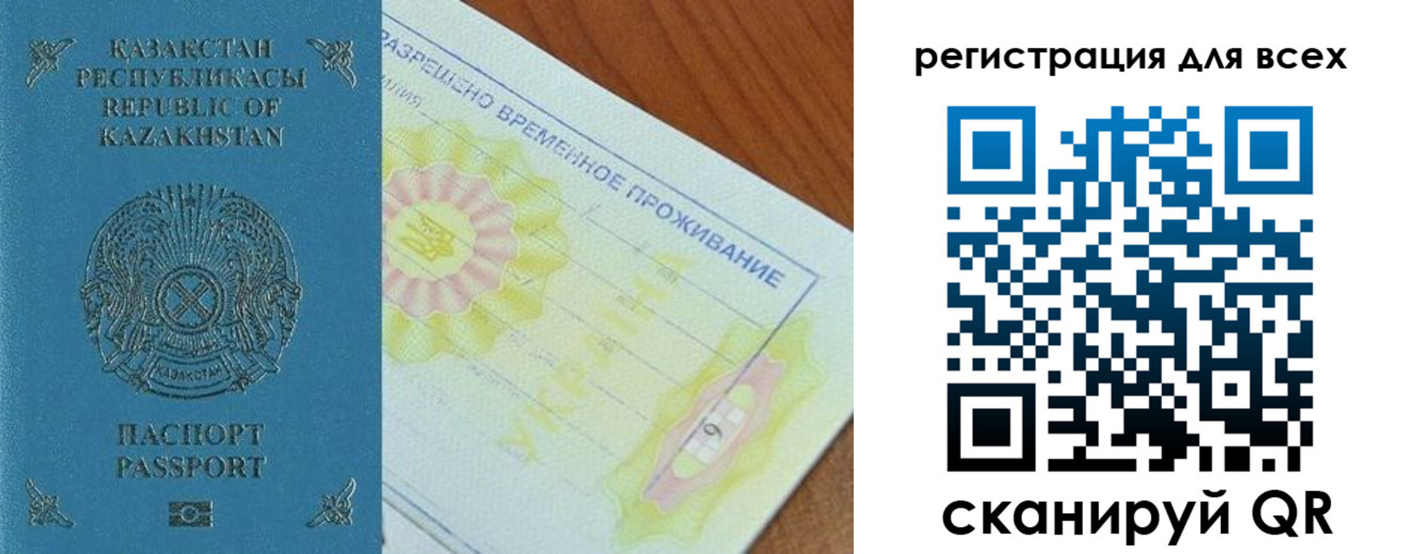 форма 3 в Оренбургской области