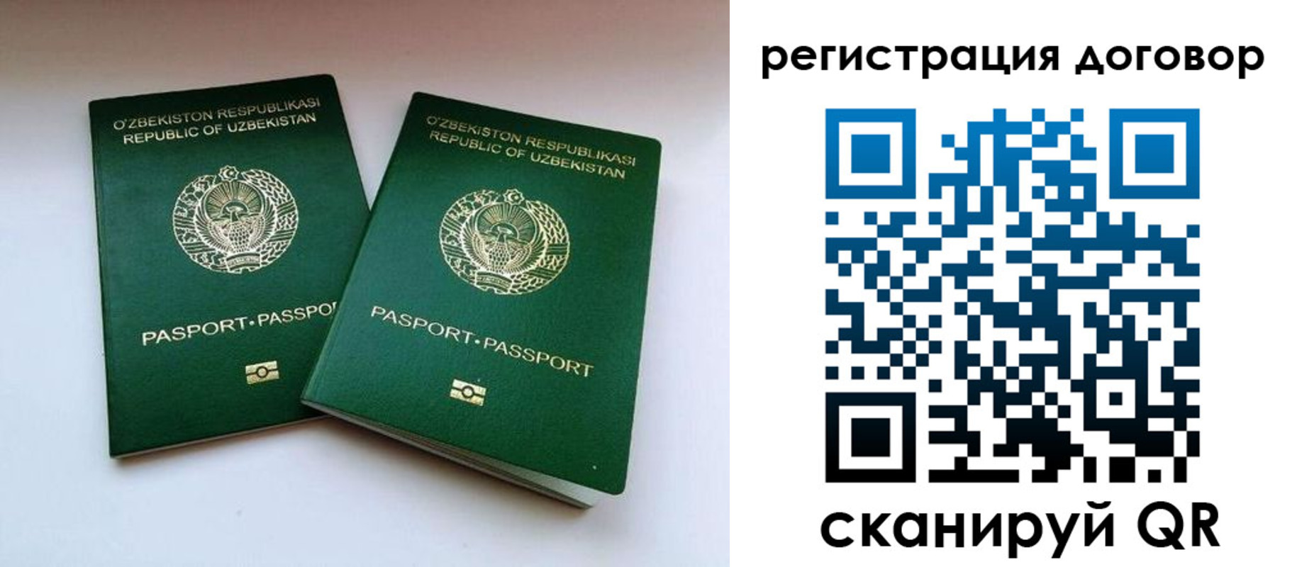 миграционный учет в Оренбургской области