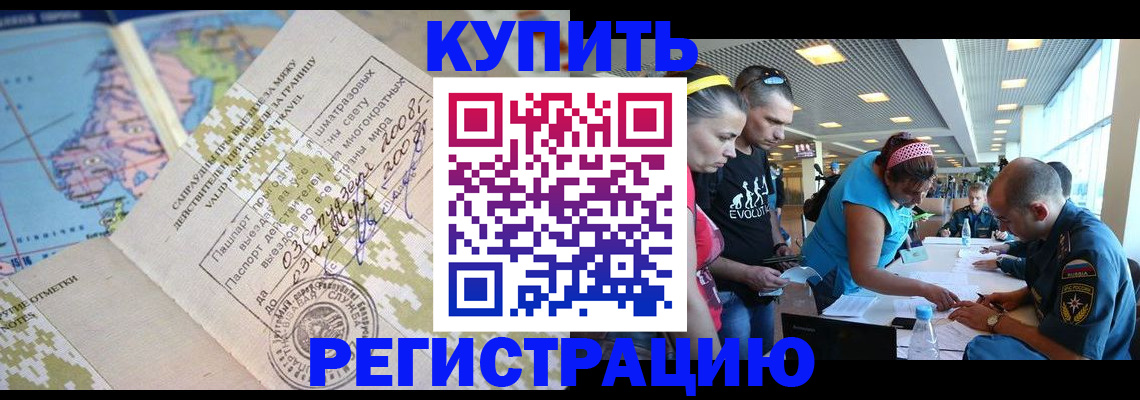 регистрация для дет. сада в Оренбургской области