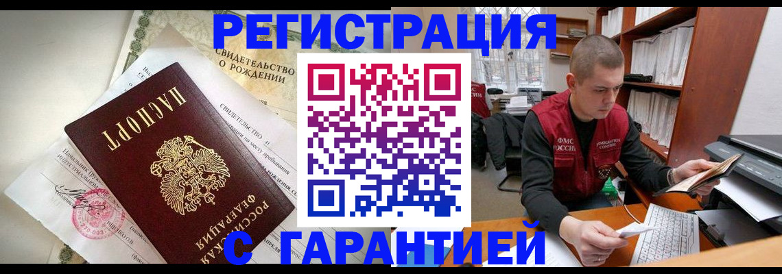 форма 3 в Оренбургской области